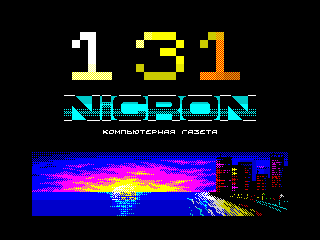 Nicron 131